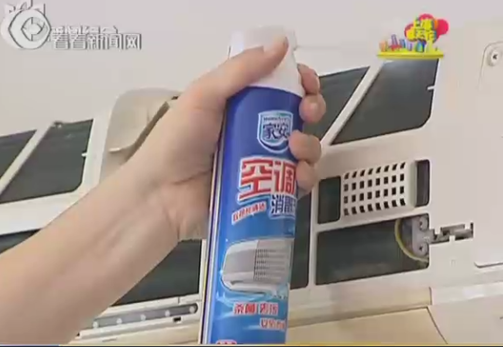 高溫來(lái)襲 警惕空調(diào)散熱片暗藏細(xì)菌 高溫來(lái)襲 警惕空調(diào)散熱片暗藏細(xì)菌
